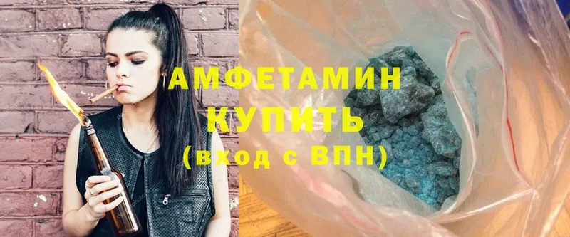 Amphetamine 97%  гидра маркетплейс  это состав  дарнет шоп  Абаза 