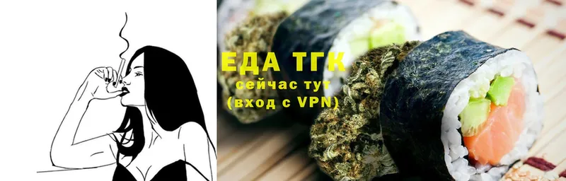 Canna-Cookies конопля  Абаза 