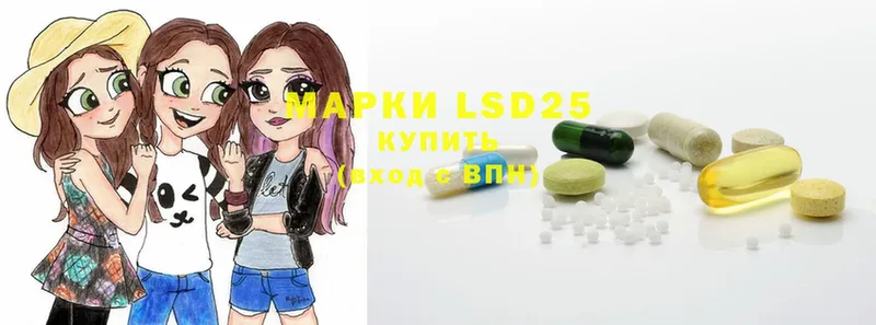 Лсд 25 экстази ecstasy  Абаза 