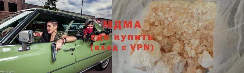 MDMA VHQ  где купить   Абаза 